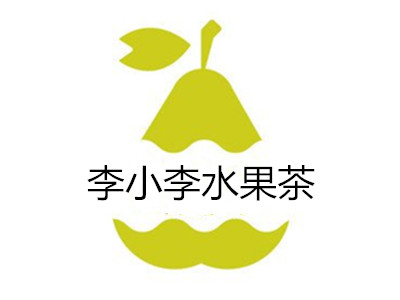 李小李水果茶加盟费