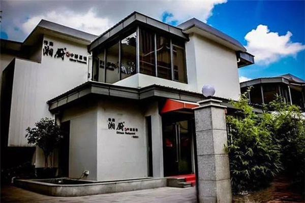 家宴湘厨加盟店