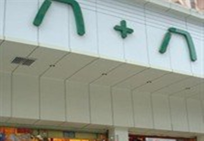 八+八奶茶加盟费
