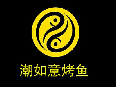 潮如意烤鱼加盟