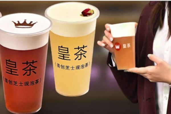 御喜皇茶加盟费