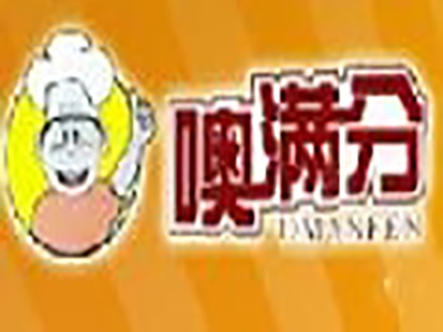 噢满分快餐加盟