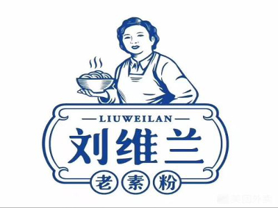 刘维兰老素粉加盟
