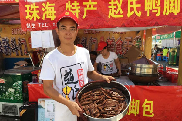 赵氏鸭脚包煲仔饭加盟店