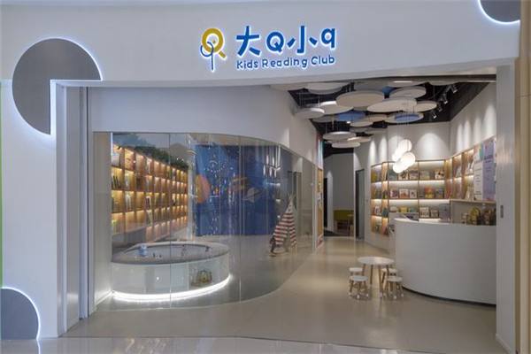 大q小q绘本馆加盟店