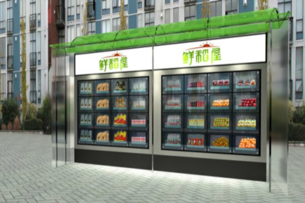 鲜稻屋加盟费