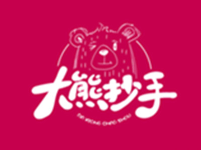 大熊抄手加盟电话