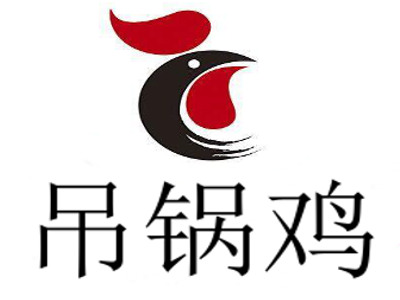 吊锅鸡加盟费