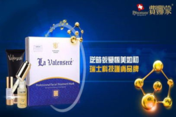费娜蒙加盟费