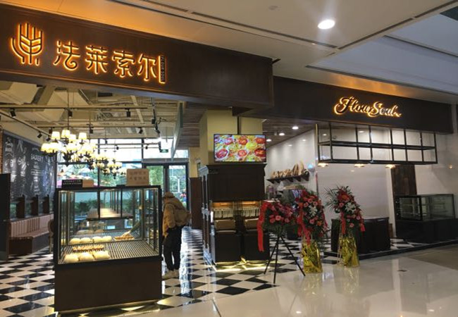 法莱索尔加盟费