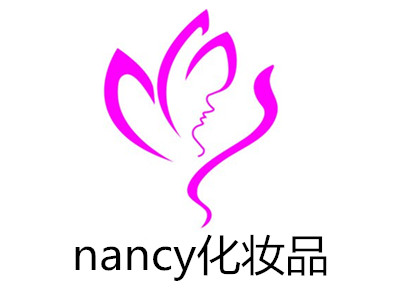 nancy化妆品加盟费