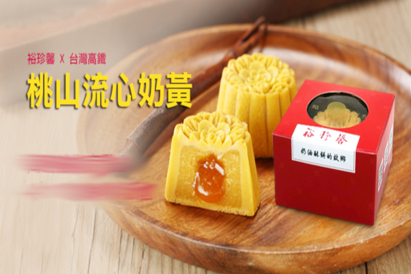 裕珍馨加盟费