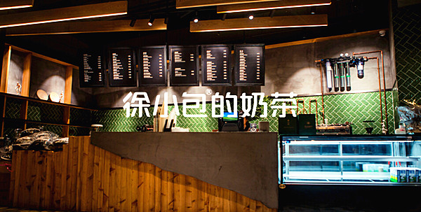 徐小包的奶茶加盟门店