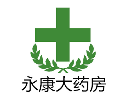 永康大药房加盟费