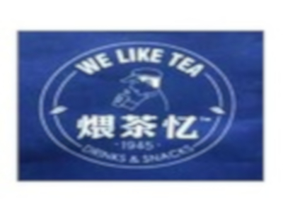 煨茶忆加盟费
