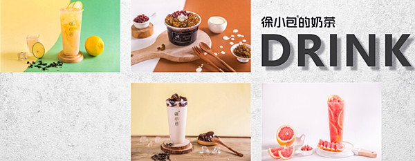徐小包的奶茶加盟门店