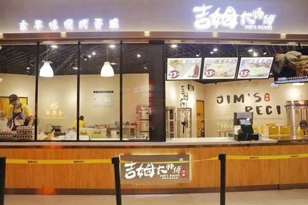 吉姆大师傅蛋糕加盟
