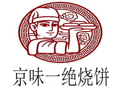 京味一绝烧饼加盟费