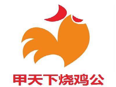 甲天下烧鸡公加盟