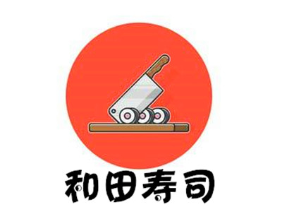 和田寿司加盟费