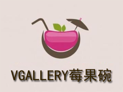 VGALLERY莓果碗加盟费