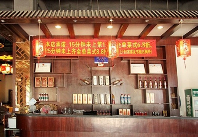 西湘版辣加盟费