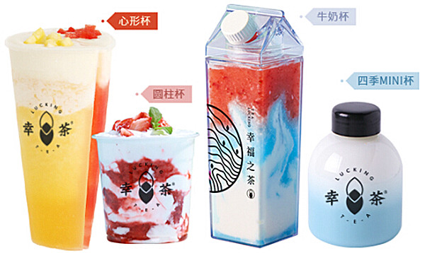 幸茶加盟费