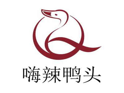 嗨辣鸭头加盟费