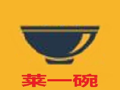 莱一碗加盟费