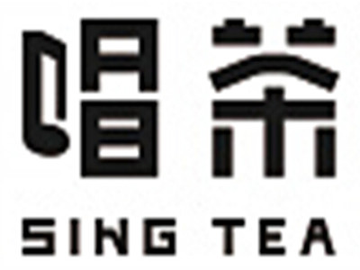 唱茶加盟电话