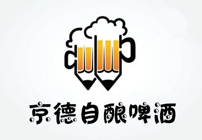 京德自酿啤酒加盟费