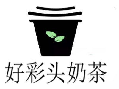 好彩头奶茶加盟