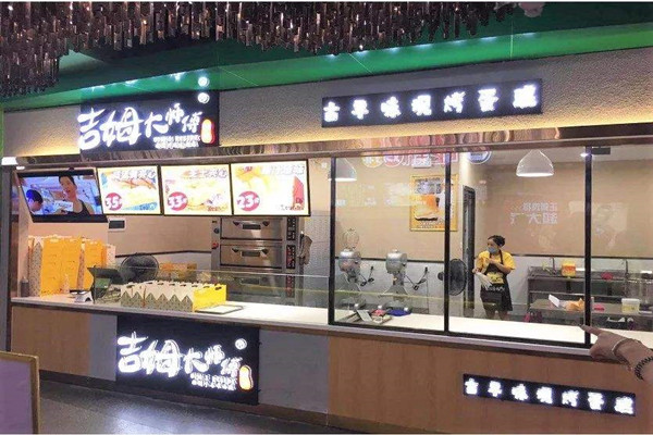 吉姆大师傅蛋糕加盟