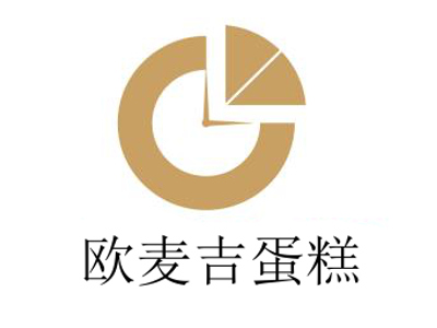 欧麦吉蛋糕加盟费