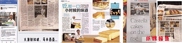 吉姆大师傅蛋糕加盟