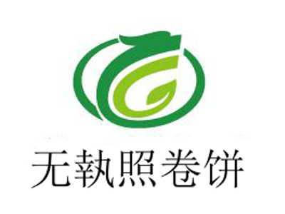 无執照卷饼加盟费