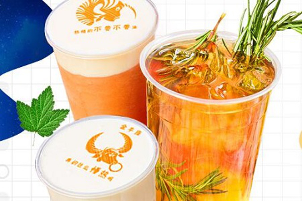 茶地带饮品加盟费