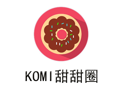 KOMI甜甜圈加盟费