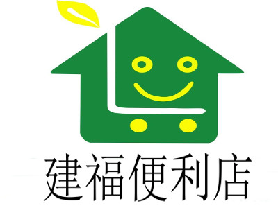 建福便利店加盟