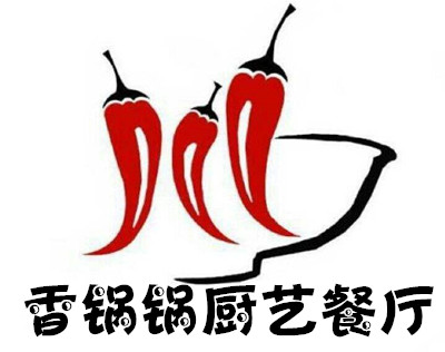 香锅锅厨艺餐厅加盟