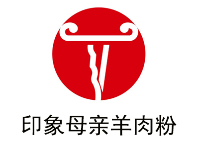 印象母亲羊肉粉加盟