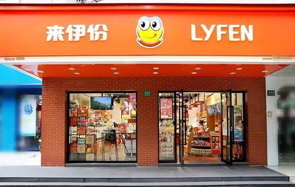 来伊份零食连锁加盟