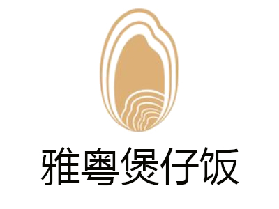 雅粤煲仔饭加盟