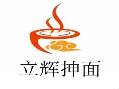 立辉抻面加盟费