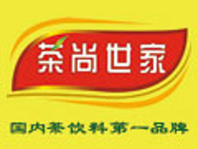 茶尚世家加盟费