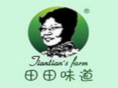 田田味道加盟电话