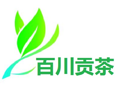 百川贡茶加盟电话
