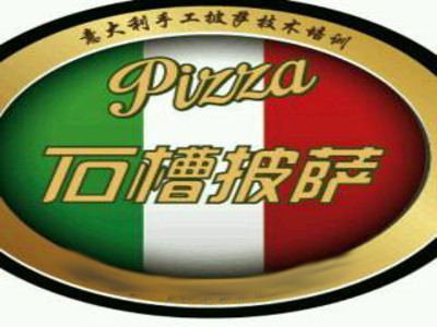 石槽pizza加盟费