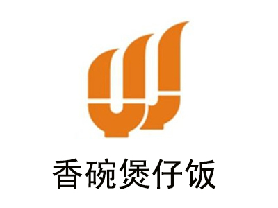 香碗煲仔饭加盟电话