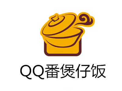 QQ番煲仔饭加盟费